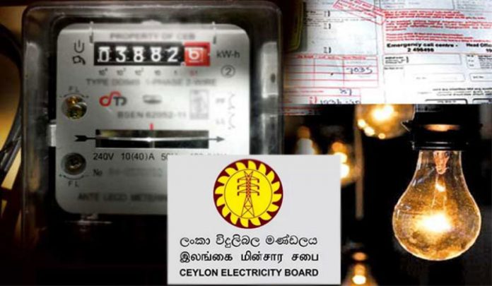 Information electricity charges