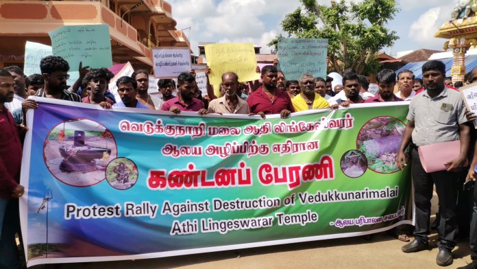 Massive demonstration rally in Vavuniya