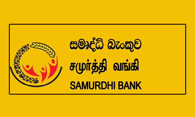 samurdhi bank